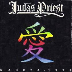 Judas Priest : Nagoya - 1978